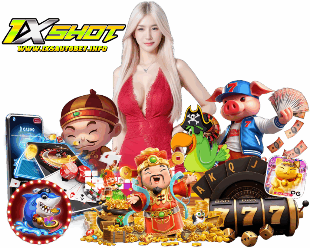 1XSAUTOBET คาสิโนออนไลน์ กำไรดี